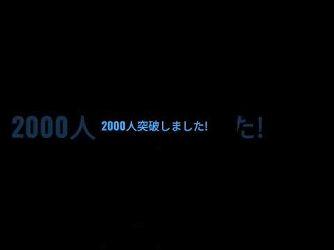 チャンネル登録ありがとうございます😊