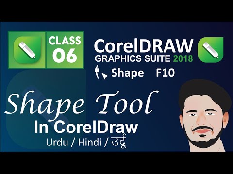 Shape Tool in CorelDraw for beginners class# 6 | Free Training in Urdu/Hindi हिन्दी | CorelDraw 18