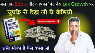 अपने बिज़नेस में लाये 10x🚀 Growth with Mastery of Marketing