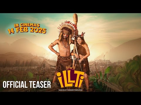 Illti (Teaser) Jagjeet Sandhu | Tania | Raghveer Boli | Anita Devgan | Latest Punjabi Movie 2025