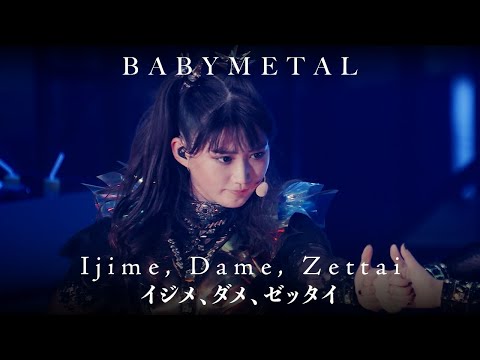 BABYMETAL - Ijime, Dame, Zettai Live at PIA Arena (Subtitled) [HQ]