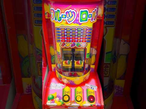 【ゲーセン】コインが５枚しかないので大勝負に出てみた結果#shorts