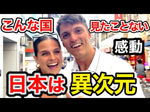 「日本はレベルが違う...」外国人観光客が日本の文化や日本食に感動が止まらない🇯🇵【外国人インタビュー】🌎in東京