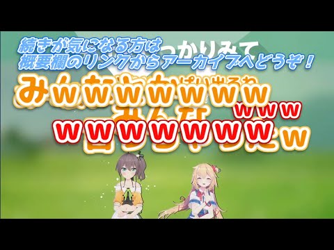 赤ちゃんにベストな子守唄は○○○であることを証明する二人【赤井はあと・夏色まつり】