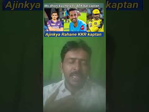 Ajinkya Rahane KKR kaptan