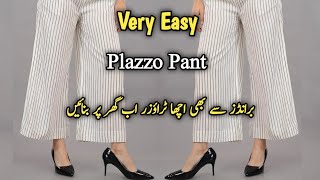 Very Easy Palazzo Pant Cutting and Stitching | Plazo Cutting For Beginners