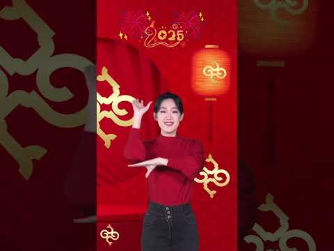 加入#蛇年FUN舞挑战 ，秀出你的蛇年FUN舞！Share your Snake Year dance, add sparkle to your life! | CCTV春晚