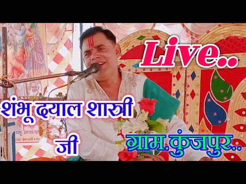 lavkush studio🔴Live कुंजपुर