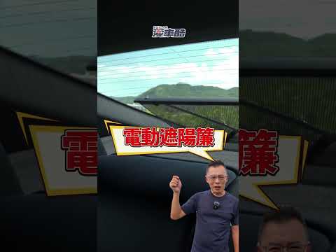 第九代 大改款 #toyota  #camry  改款重點一次看!  #shorts