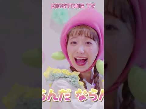 #KIDSTONE TV /チューリップ/ももなお姉さん /童謡  #shorts​#ショート