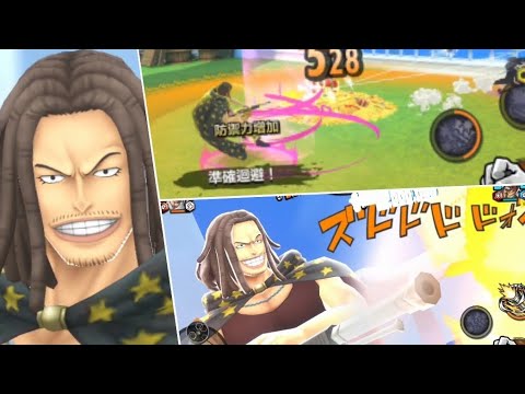 《ONE PIECE Bounty Rush》紅屬防守 耶穌布 打聯盟，連輸了好多場..終於有勝利了🤩