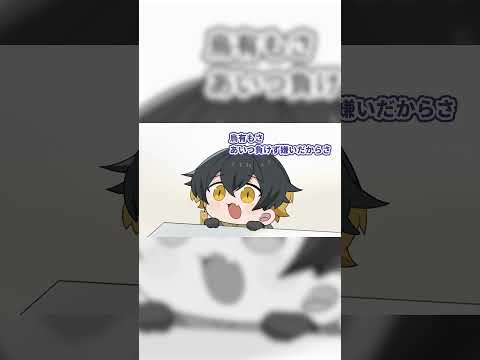 【手描きアニメ】楽屋裏話！？ 小学生みたいなUPROAR!! #shorts #vtuber