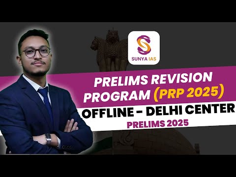 Prelims Revision Program (PRP) | OFFLINE - DELHI CENTER | Prelims 2025 | UPSC CSE | Sunya IAS