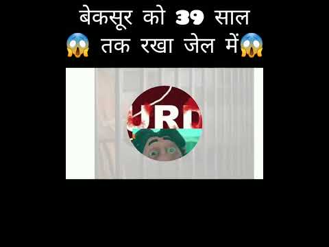 Amazing  facts in hindi !! #shorts #viral #subscribe #viralshorts #trending #india #newfacts