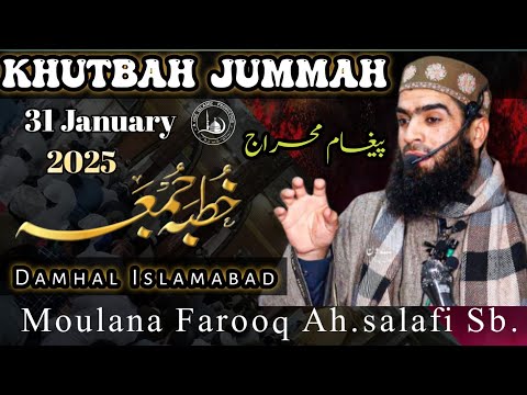 khutba Jummah Damhal Islamabad 31 Jan 2025 !! Moulana Farooq Ah.salafi Sb.