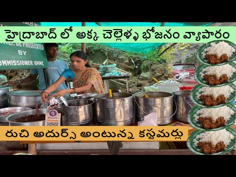 Cheapest Roadside Unlimited Meals | South Indian Street Food | Hard Working Women Selling Meals