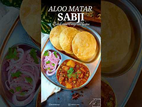 Aloo Matar | Aloo Sabji | आलू मटर की सब्ज़ी | Matar Aloo masala | Potato Peas masala | #shorts