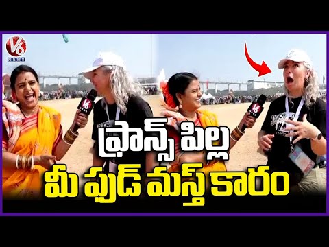 Chandravva Interact with France Kite Flyer , Share Her Experience with Telangana Spicy Food | V6