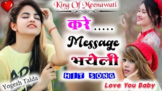 kr Devta !! singer kr devta !! kr Devta dj song !! #kr_devta #singer_kr_devta  King Of meenawati