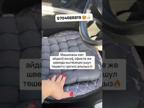 Ассаламу алейкум достор🤗 заказ берүү үчүн телефон номериме жазсаңыздар сөзсүз толук маалымат беремин