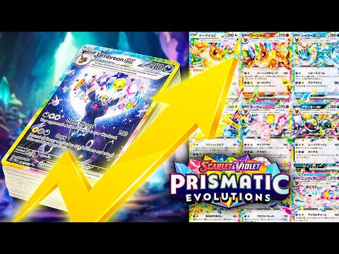 Prismatic Evolutions Rumored To Have 32 Special Illustration Rares!?