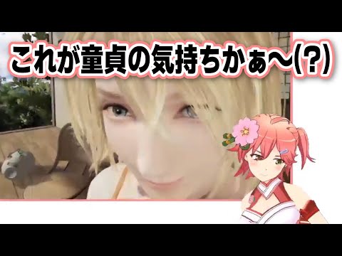 デビュー間もない頃のみこちの動画が今見るとエモすぎる【さくらみこ/ホロライブ切り抜き】