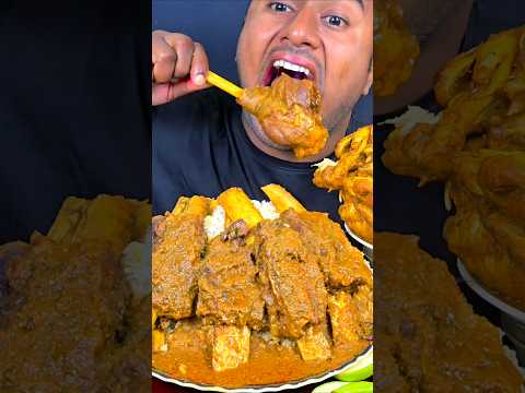 Spicy Mutton Leg Curry Eating #asmr #mukbang #shortvideo #reelsvideo #viralvideo #viralshort #reels