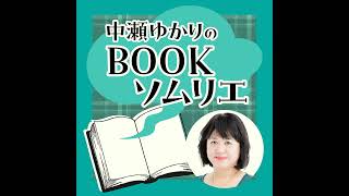 2024年1月25日放送『メンタル脳』