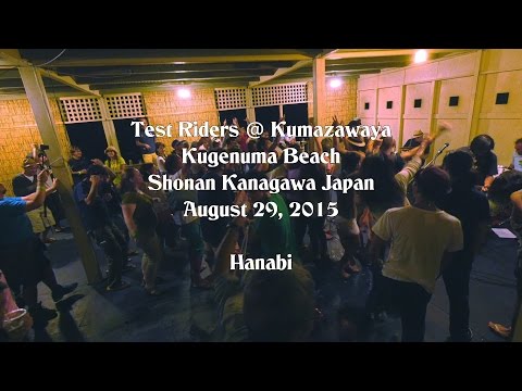 Test Riders @ Kumazawaya August 29, 2015 Hanabi