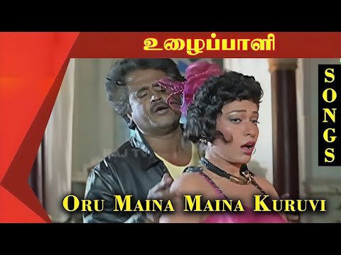 Uzhaippali உழைப்பாளி | Oru Maina (ஒரு மைனா) 1080p AI Upscaled HD Video Song DTS 5.1 Remastered Audio