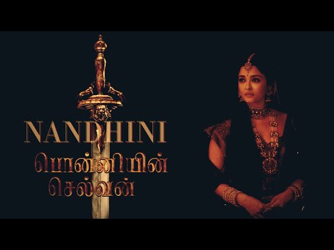 Nandini (Unreleased Themes) | Ponniyin Selvan - An A.R.Rahman Masterpiece | #PS BGMs