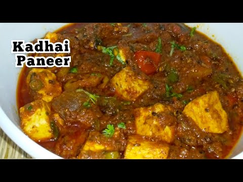 paneer recipes|Kadai paneer recipe|paneer recipe|kadai paneer|paneer sabji recipes