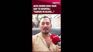 Saif Ali Khan | Auto Driver Who Took Saif Ali Khan To Hospital: "Soaked In Blood"