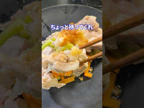 RBH事件feat.命の野菜スープ #shorts #料理