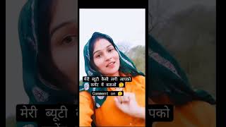 मेरी ब्युटी केसी लगी आपको मेरी नसिली आंख//हरिसिंह धोलान #harisingh_dolan_new_meena_song_remix