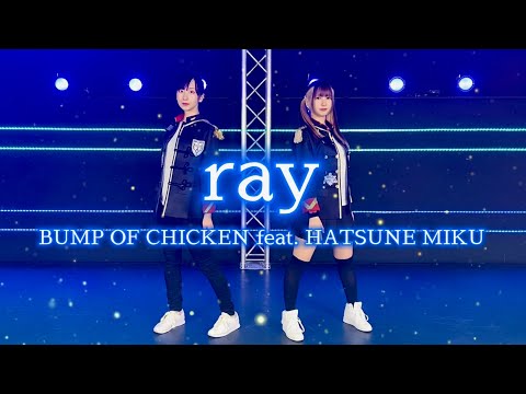 【みさもね】「ray」 BUMP OF CHICKEN feat. HATSUNE MIKU 踊ってみた【誕生日！】