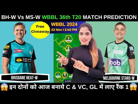 bh w vs ms w dream11 prediction today match | bh w vs ms w today match prediction | fantasy cricball