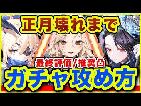 【メガニケ】後悔注意❗️まだ焦る時じゃない･･･。【NIKKE】