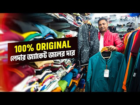 Brand Bee Shop Barrackpore 🥼Original Winter Jacket Surplus Clothing Price শীতের সোয়েটার জ্যাকেট হুডি