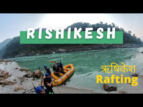 Rishikesh Rafting Full information | How to book rafting in Rishikesh | ऋषिकेश vlog