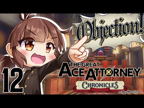 EGGERT WHOEVER YOU ARE, YOU GOIN DOWN #12【THE GREAT ACE ATTORNEY】