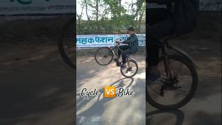 Cycle 🆚 Bike #rap #music #hiphop #livechannelcheckingandpromotion #stuntmunnaahmed #musicgenre #funk