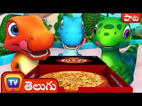 రుచికరమైన పిజ్జా సాంగ్ - Jumblikans Learning Songs by ChuChu TV - పిల్లల కోసం డైనోసర్‌ కార్టూన్‌