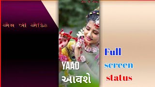 New_Gujarati_timli_WhatsApp_status_2021||_Dj_remix_Gujarati_timli_status_2021||Ranji Suvan||