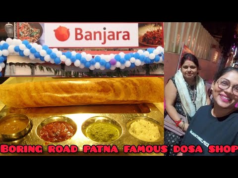 Patna boring road famous dosa shop #banjara #dosa #patna #patnadiaries #fomousdosa #vlogs