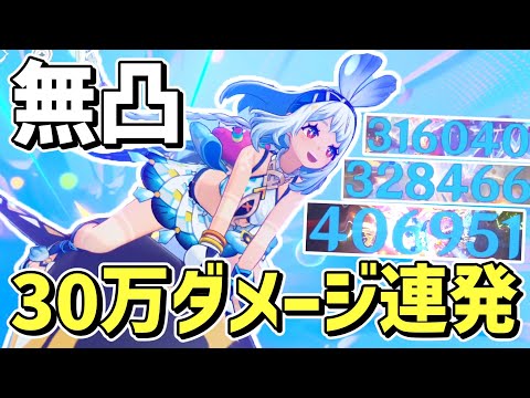 【原神】30万ダメージ連発の超火力アタッカー「ムアラニ」解説【ゆっくり実況】