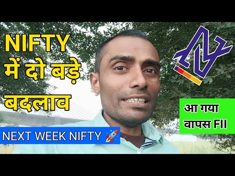 Nifty 50 में बड़ा बदलाव || Nifty का Bottom हो गया तैयार || Tomorrow Share Market Prediction