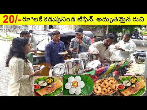 Hard Working Man Selling Breakfast On His Motor Cycle ll Cheapest Roadside Breakfast ll Street Food