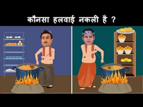 कौनसा Halwai नकली है ? | BaalVeer Paheliyan | TMKOC Cartoon | BaalVeer Returns | #Tmkoc | #shorts