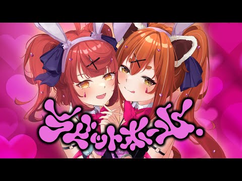 〔Cover〕Rabbit Hole (ラビットホール) - DECO*27〔YuuGuRE〕